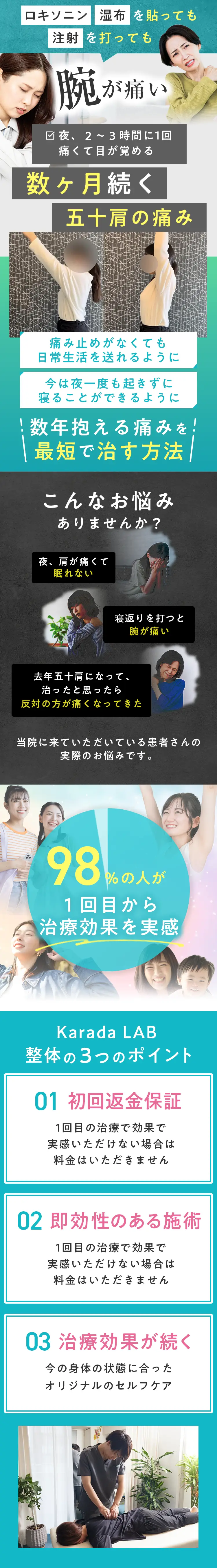 メインビジュアル