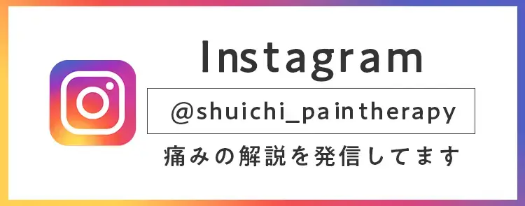 Instagramフォローのご案内